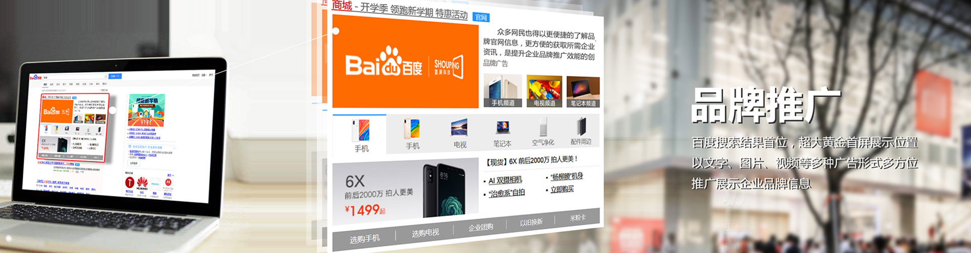 株洲竞价托管