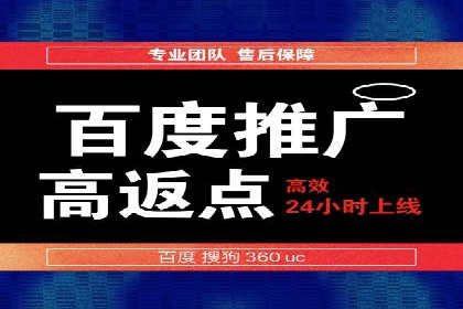 案例解析：SEM推广竞价数据分析