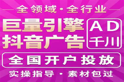 社交平台信息流广告的创意与执行：某大V的成功经验
